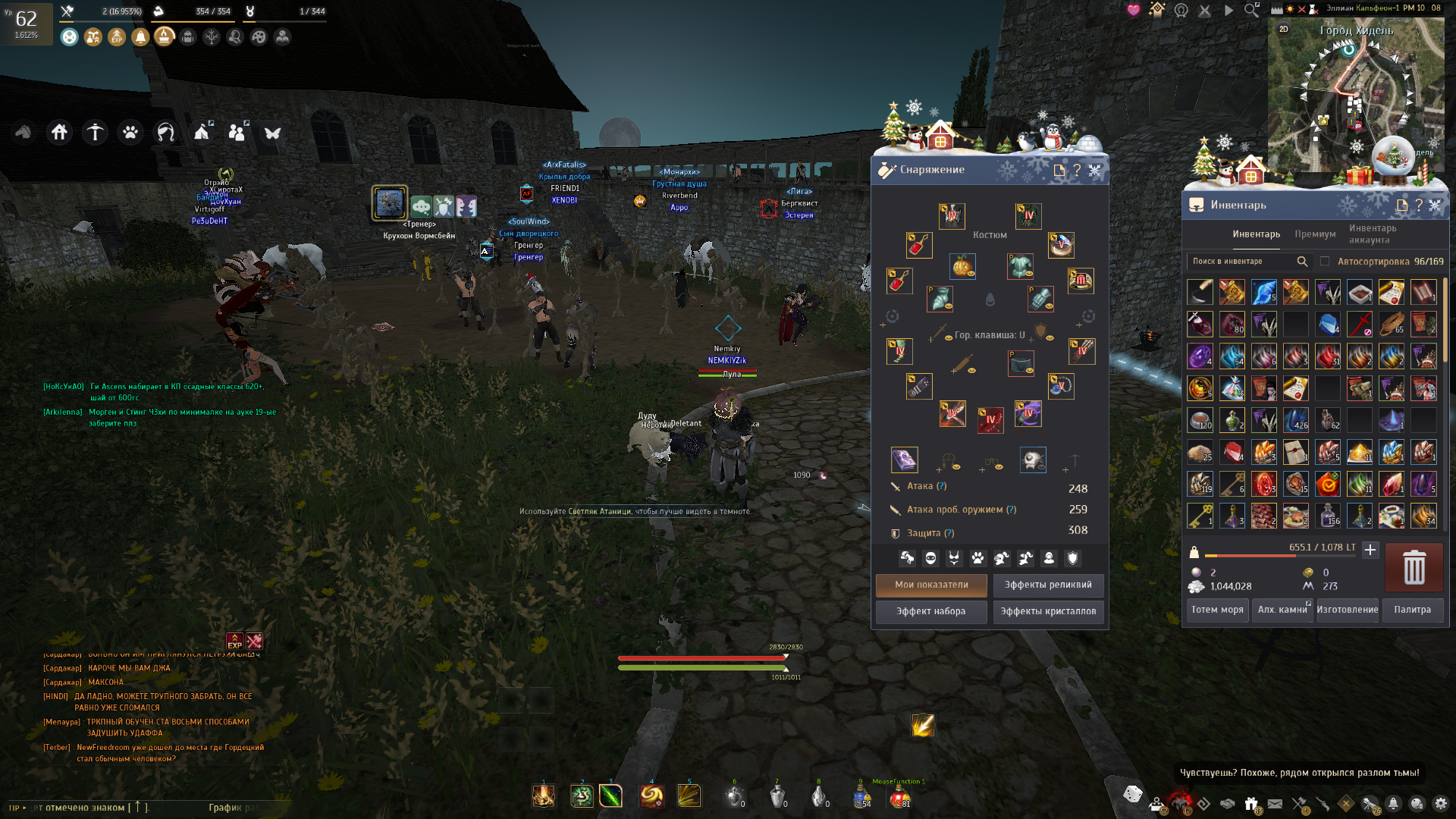 продажа аккаунта к игре Black Desert